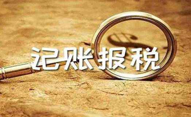企業(yè)舊賬爛賬處理應(yīng)該怎樣進(jìn)行？今天為*解答！