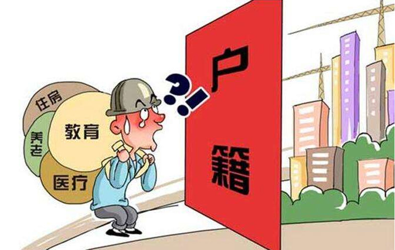 2019廈門(mén)購(gòu)房落戶政策、條件、須知及辦理流程！