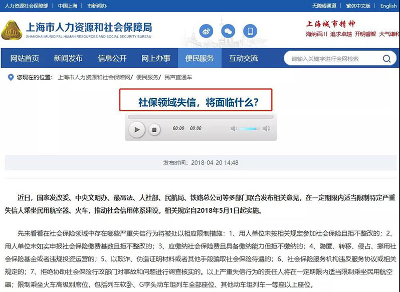 重磅！國(guó)家已經(jīng)出手！社保違規(guī)企業(yè)都要注意了！