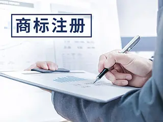 聯(lián)貝小編提醒您：版權(quán)是商標(biāo)的保護傘